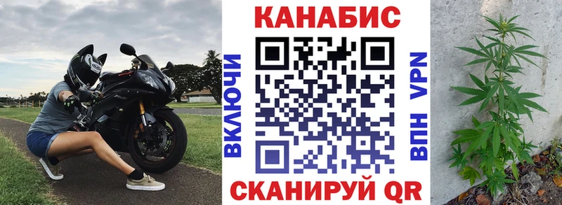 Купить закладку Гашиш Псилоцибиновые грибы Меф мяу мяу Горбатов