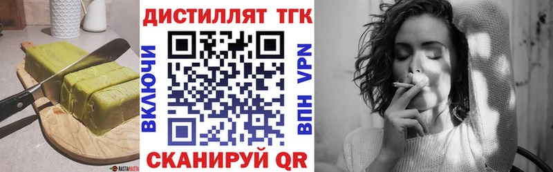 Купить  Горбатов  Cannafood конопля 