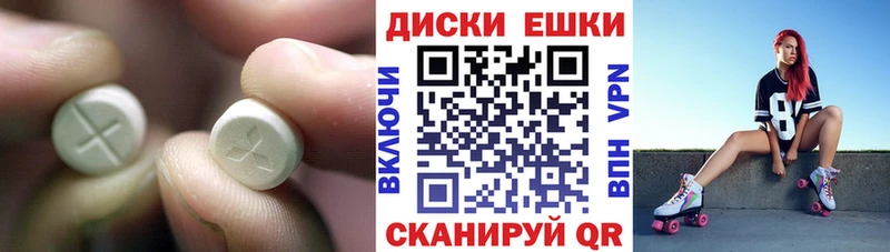 Купить где  Горбатов  ЭКСТАЗИ 300 mg 