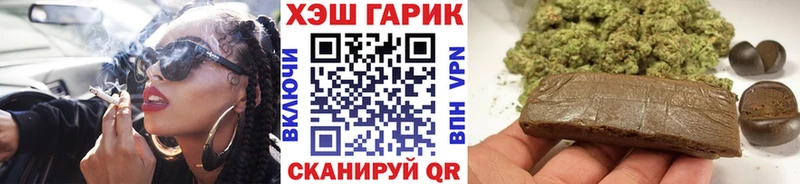 Купить  Горбатов  Гашиш ice o lator 