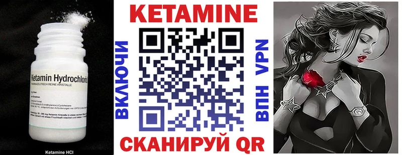 КЕТАМИН ketamine  Купить  Горбатов 
