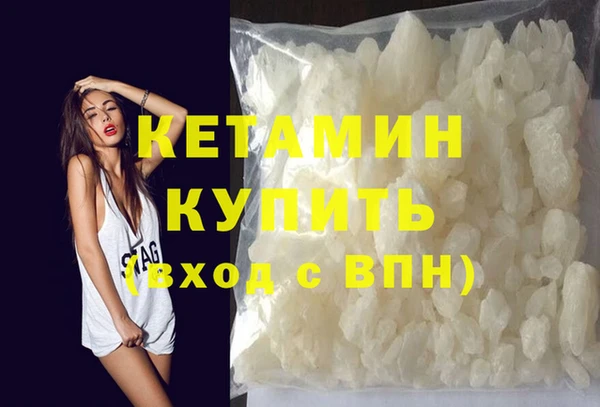 дживик Красноперекопск