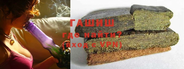 марихуана Краснослободск