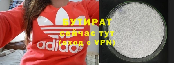 герыч Краснотурьинск