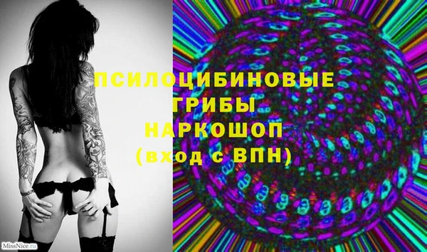 герыч Краснотурьинск