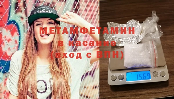 герыч Краснотурьинск