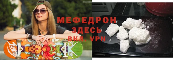 герыч Краснотурьинск