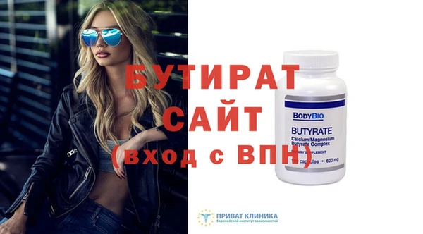 герыч Краснотурьинск