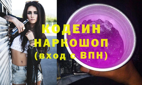 марихуана Краснослободск