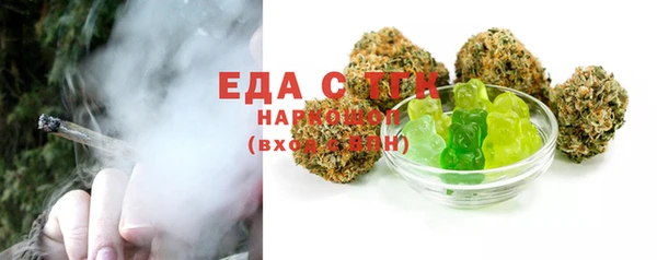 дживик Красноперекопск