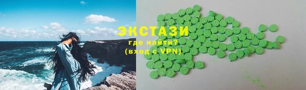 марихуана Краснослободск