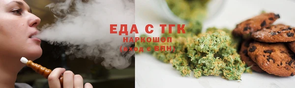 дживик Красноперекопск