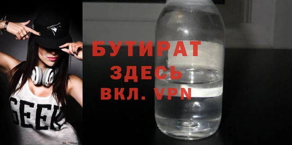 марихуана Краснослободск