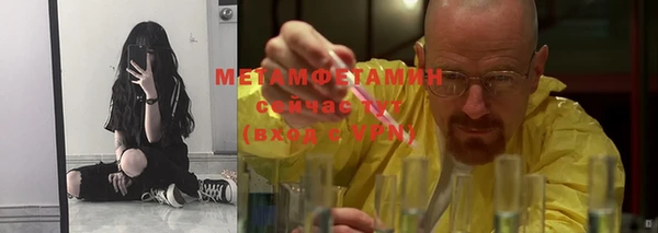 марихуана Краснослободск