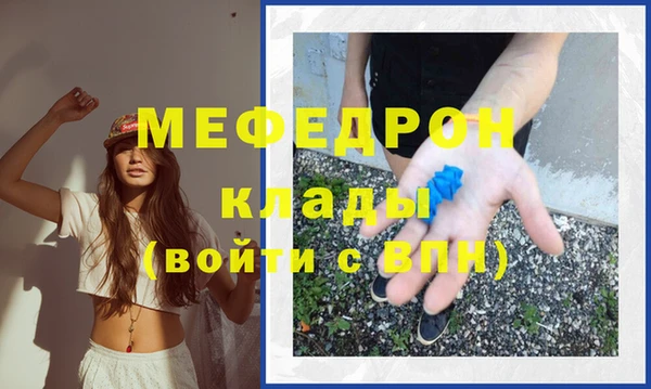 дживик Красноперекопск