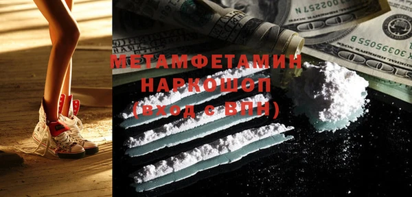 марихуана Краснослободск