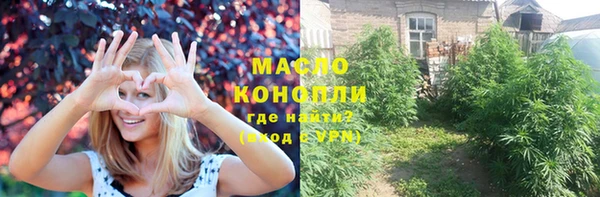 марихуана Краснослободск