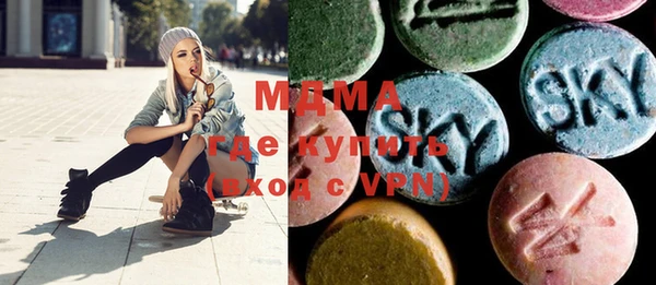 марихуана Краснослободск