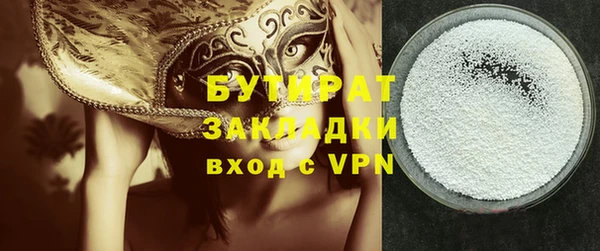 дживик Красноперекопск