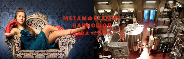 марихуана Краснослободск