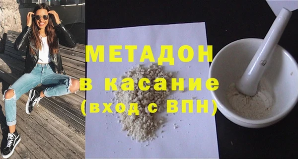 герыч Краснотурьинск