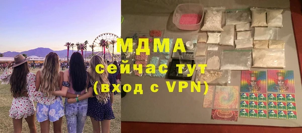 дживик Красноперекопск