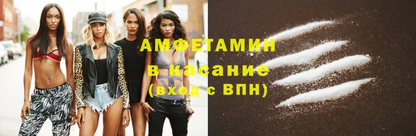 марихуана Краснослободск