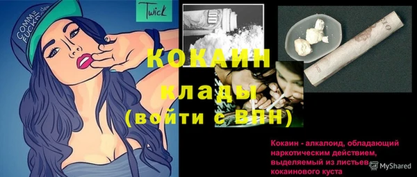 марихуана Краснослободск