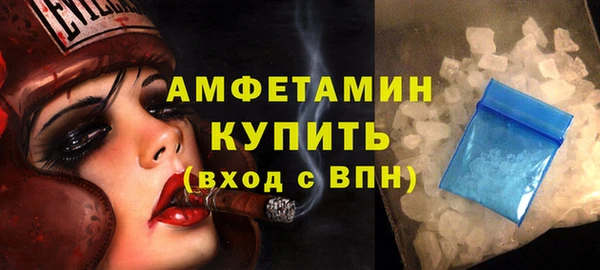 герыч Краснотурьинск