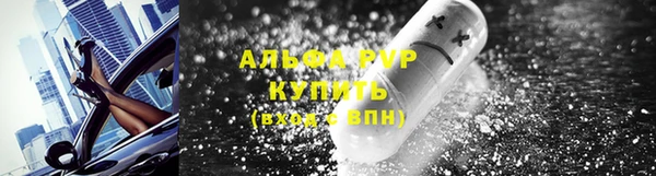 марихуана Краснослободск