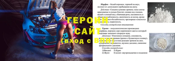 дживик Красноперекопск