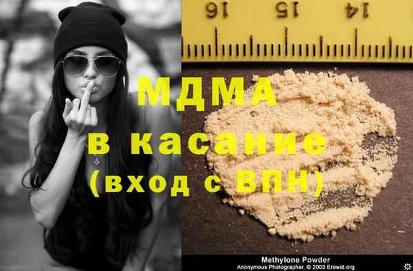 дживик Красноперекопск