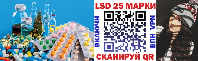 Лсд 25 экстази кислота  Купить  Горбатов 