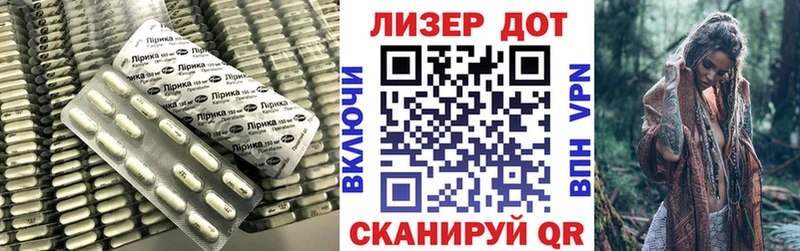 LSD-25 экстази ecstasy Горбатов
