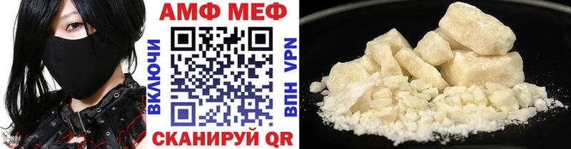 Купить  Горбатов  Метамфетамин Methamphetamine 