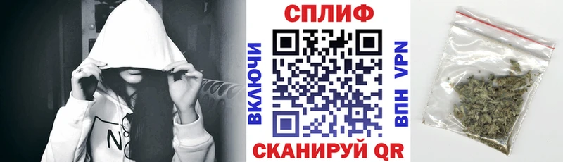 Купить закладки  Горбатов  Конопля план 
